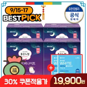 좋은느낌 입오버 8매 4팩+라이너 6매