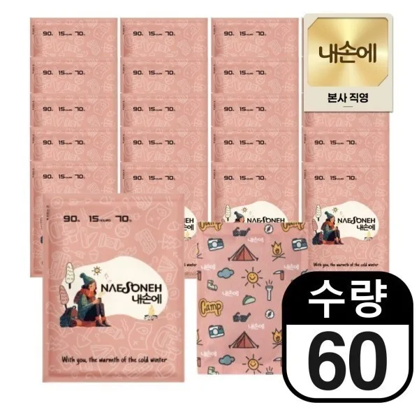 핫팩 90g 60개